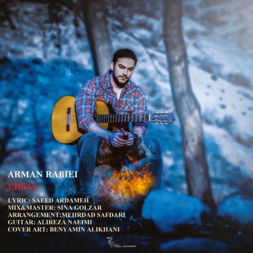 دانلود آهنگ احساس آرمان ربیعی